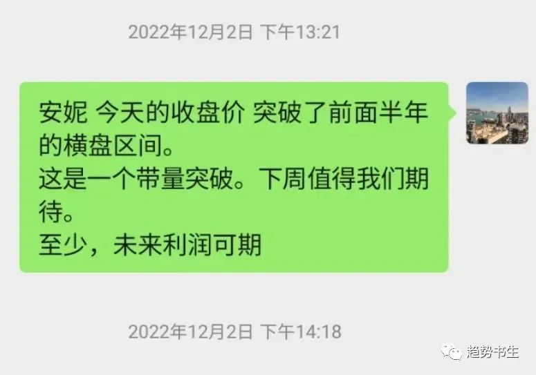 无量跌停