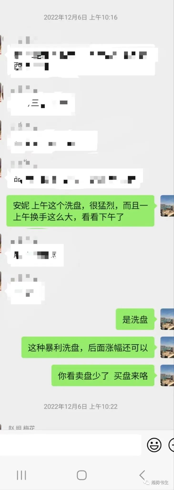 无量跌停