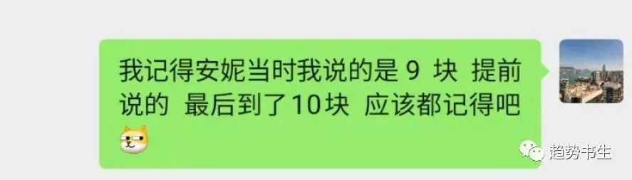 无量跌停