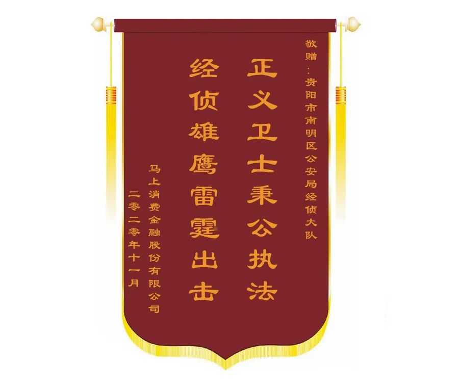 沃分期