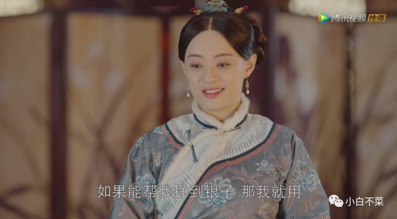 微众银行是什么