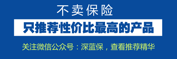 什么是学平险
