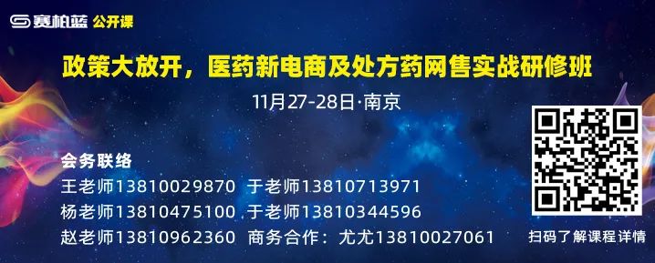 什么是基药