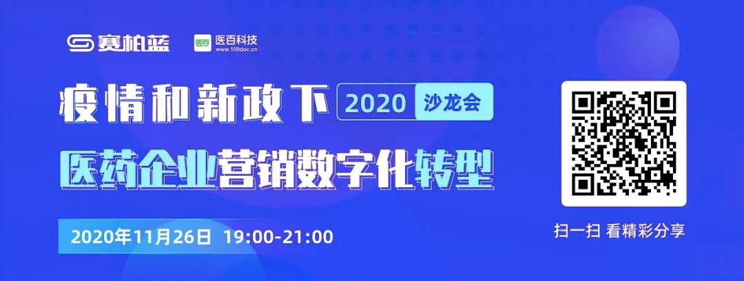 什么是基药