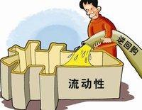 什么是逆回购