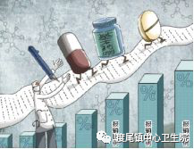 什么是基药