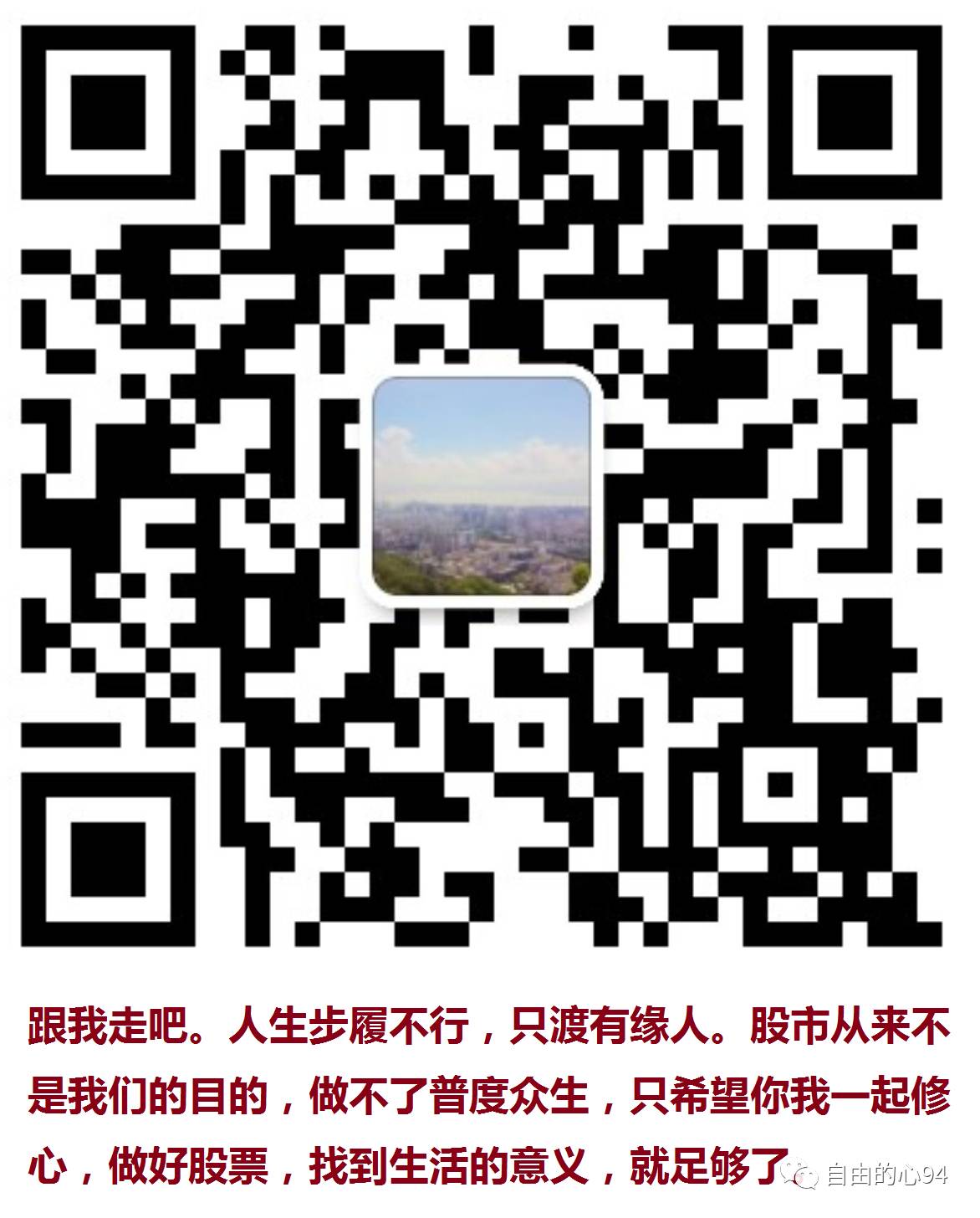 上证指数计算方法