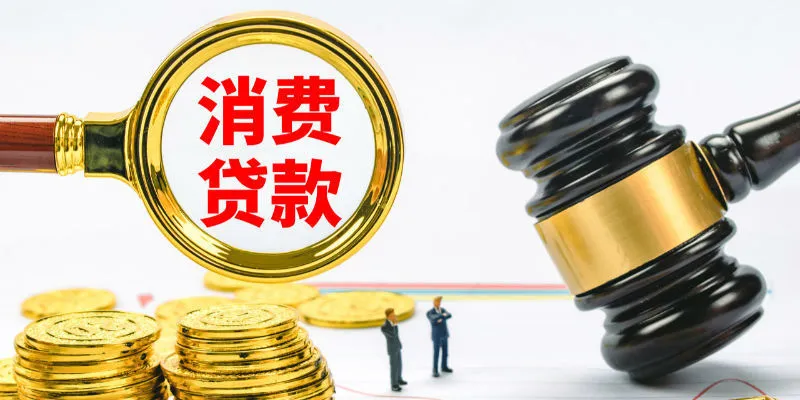 闪电贷借钱