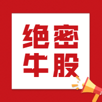 上穿均线