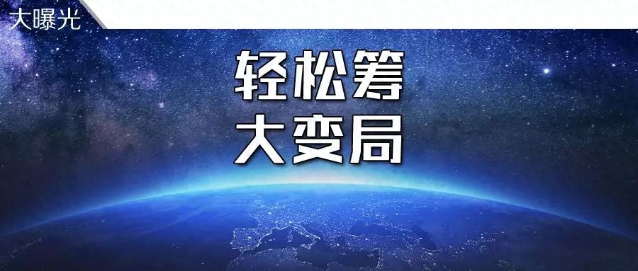 轻松保