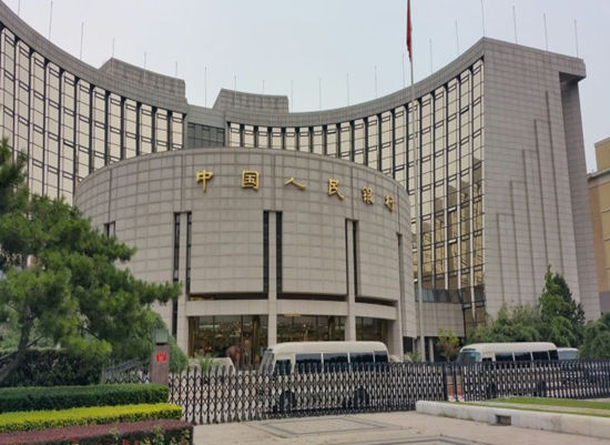 人民银行几点上班