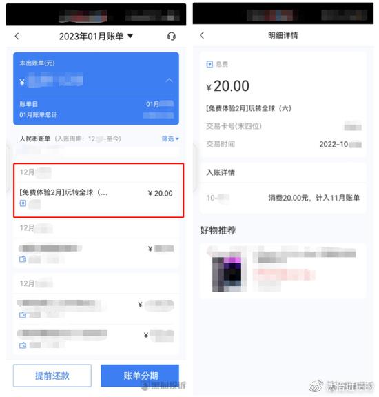 浦大喜奔app