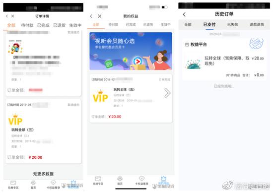 浦大喜奔app