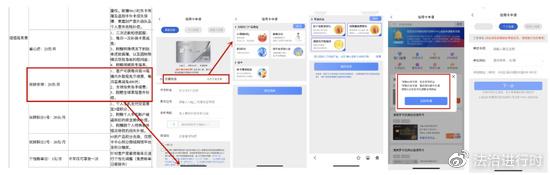 浦大喜奔app