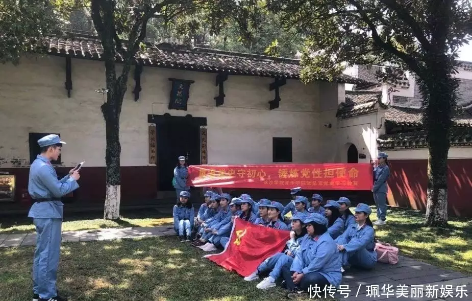 秋收起义的地点