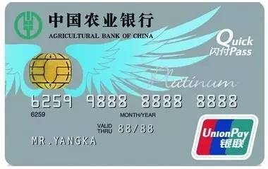 浦发ae白金卡