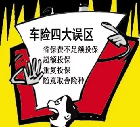 平安车险电话人工服务