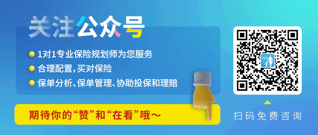 平安车险电话人工服务