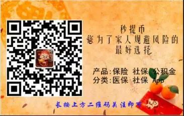 平安车险电话人工服务