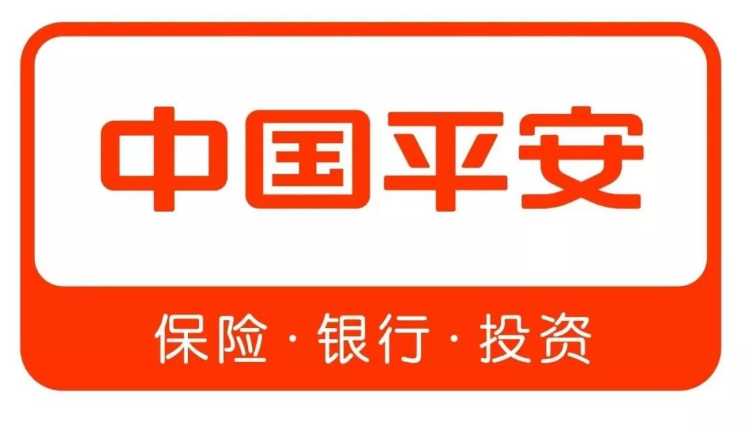 平安车险电话人工服务