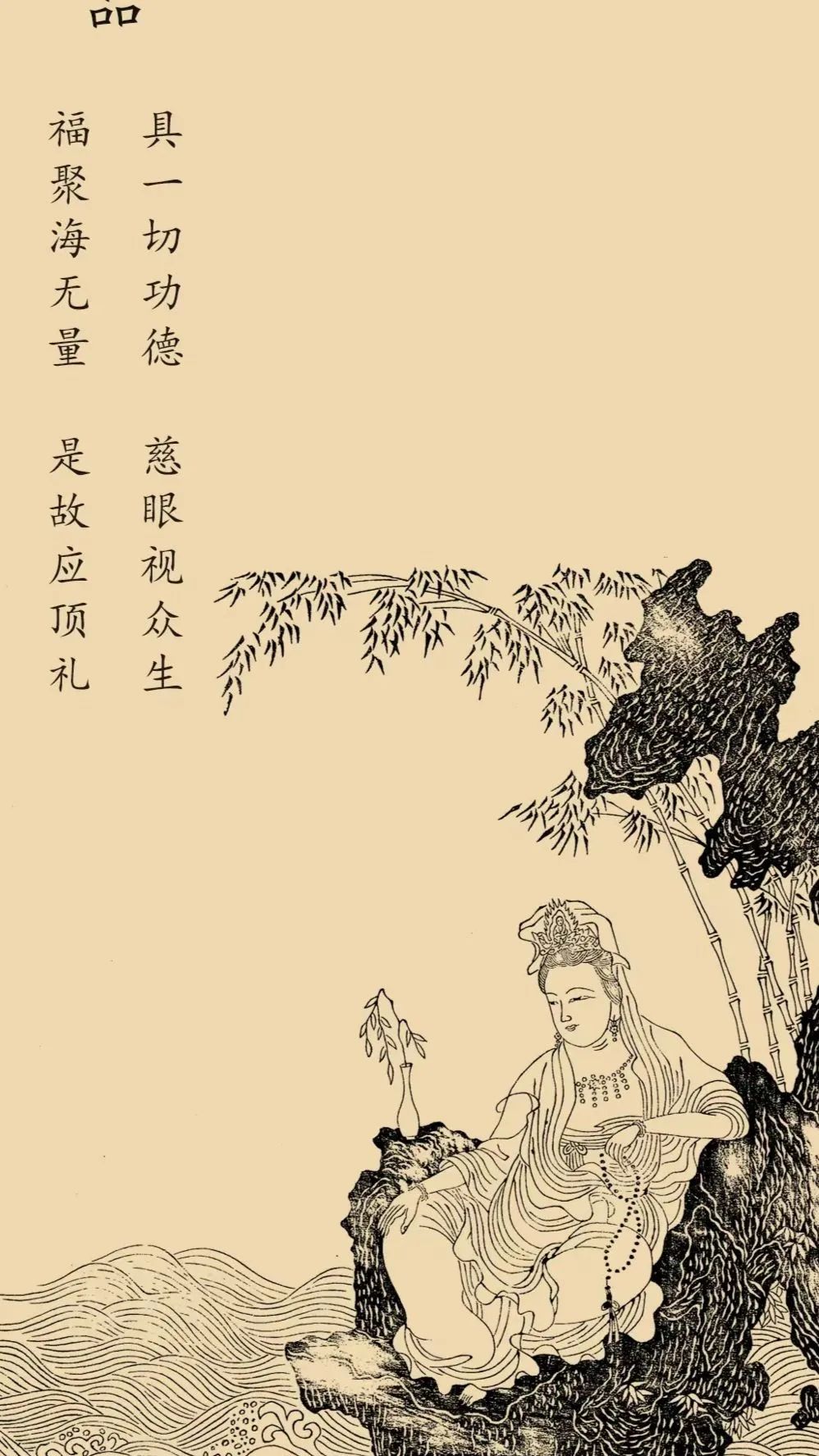 剖腹产什么业障