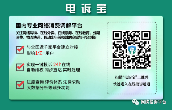 拍拍贷客服电话