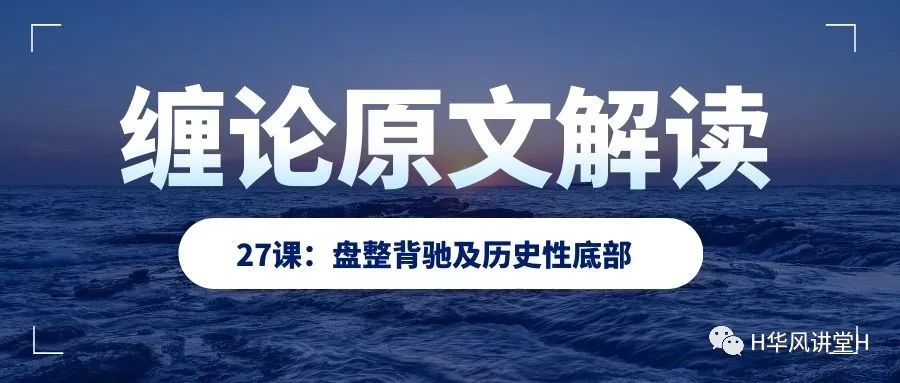 盘整是什么意思