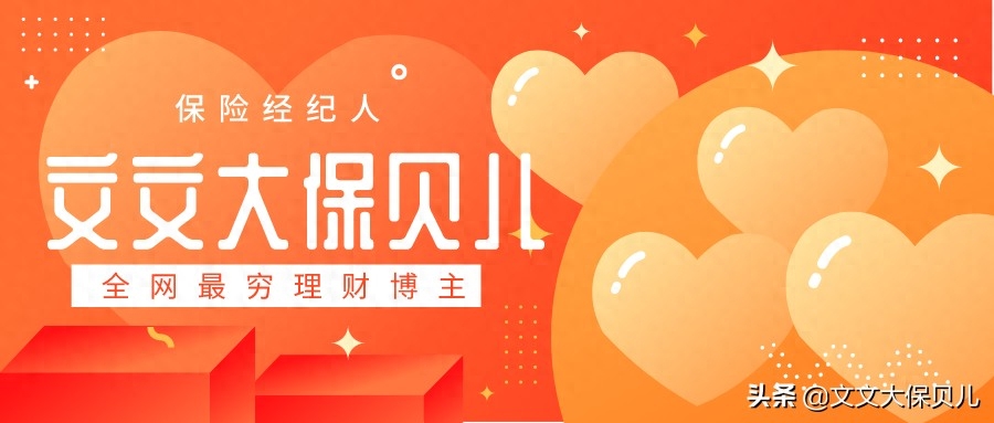 配债是什么意思