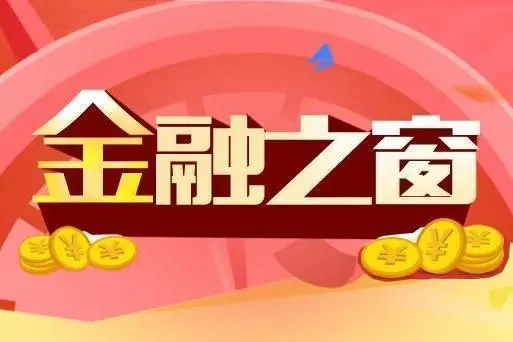 农商银行助学贷款