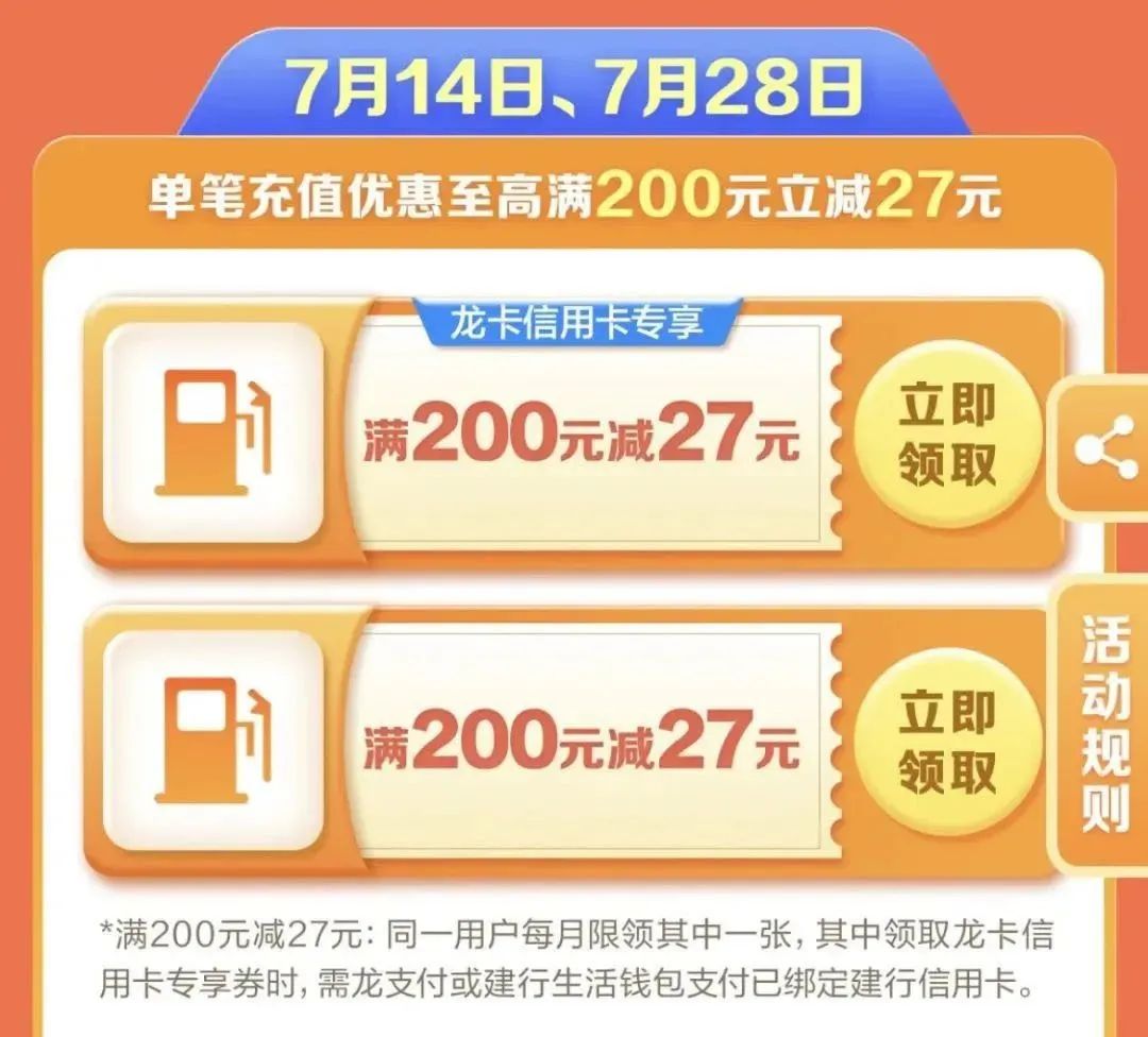 农行黑卡