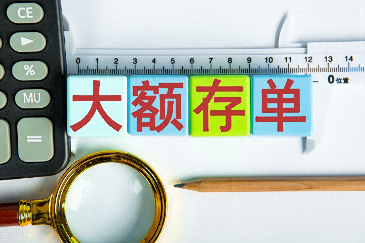 农行k令