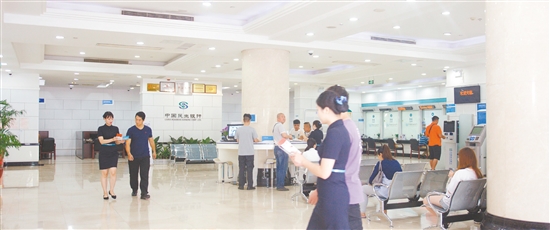 民生银行是什么性质的银行