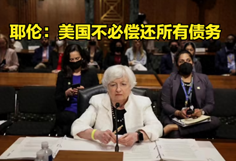 美债是什么意思