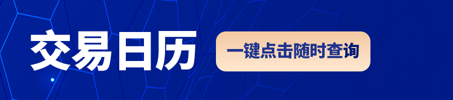美元兑人民币离岸价