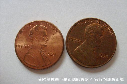 网捷贷是不是正规的贷款？ 农行网捷贷正规嘛？