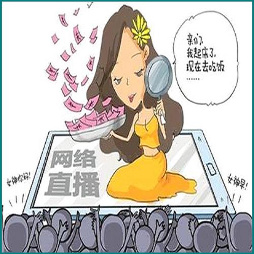 你我贷逾期黑名单查询