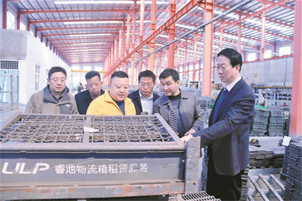 农行e管家