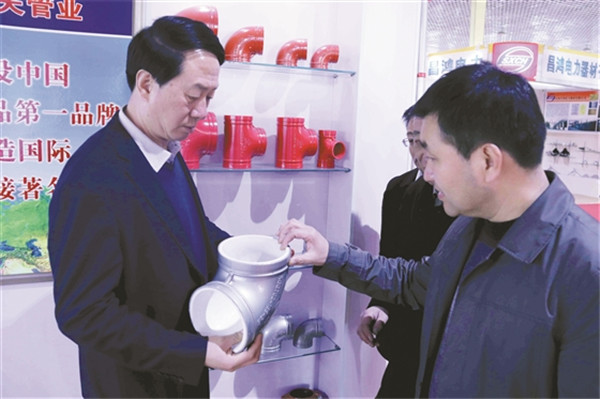 农行e管家