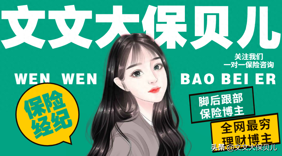 配债是什么意思