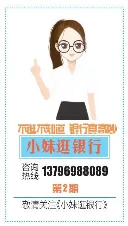 农行k令