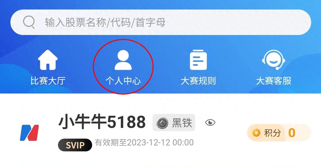 牛市来了