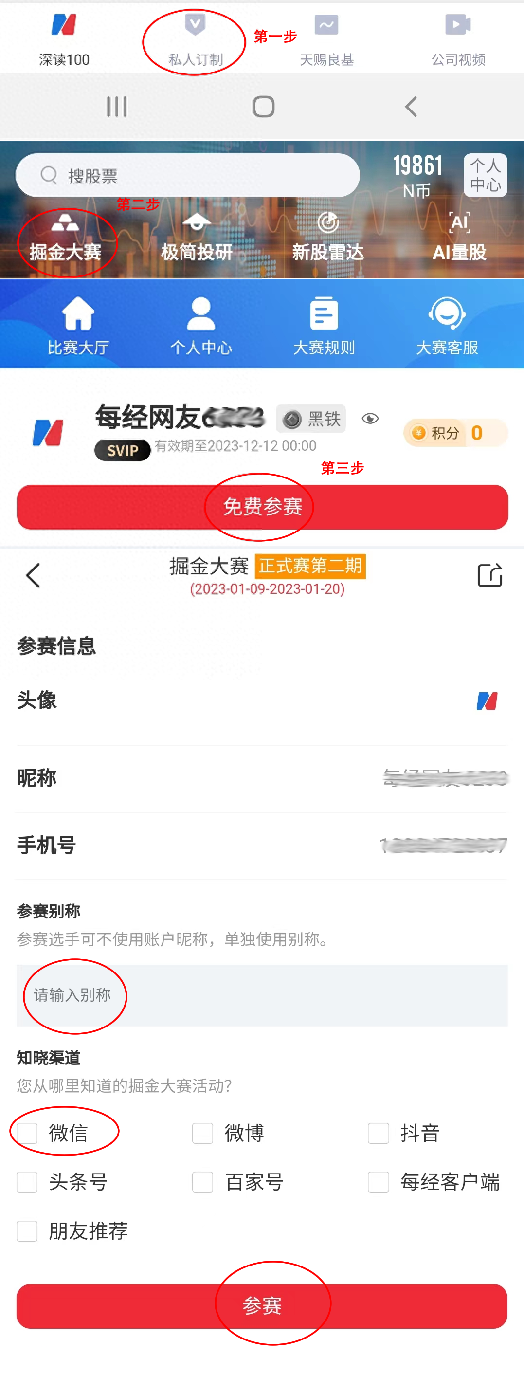 牛市来了