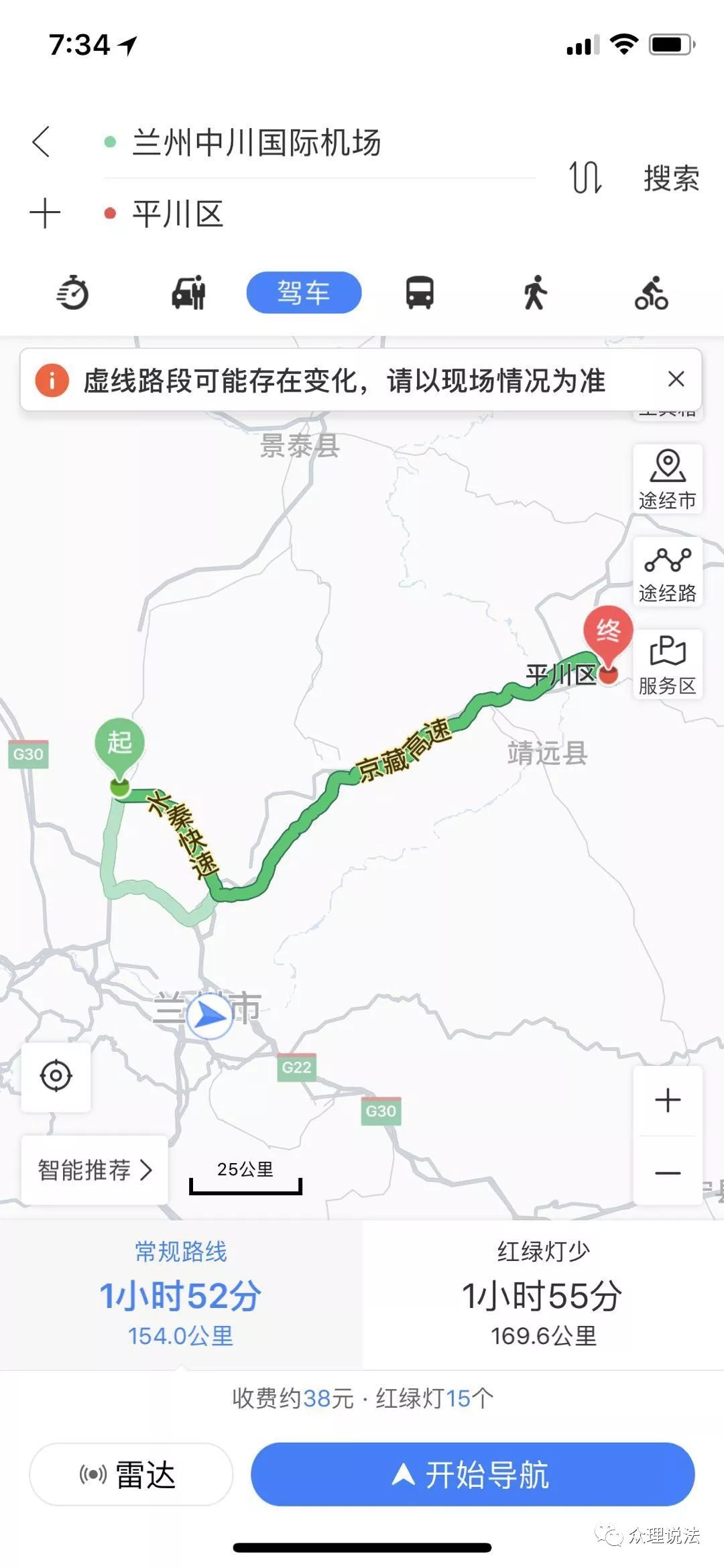 农行几点下班