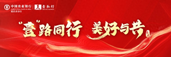 农行k令