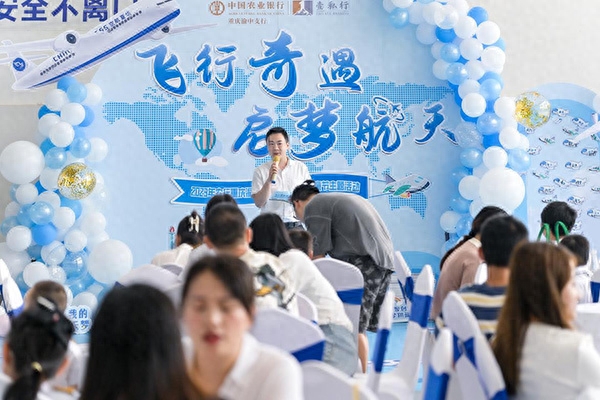 农行k令