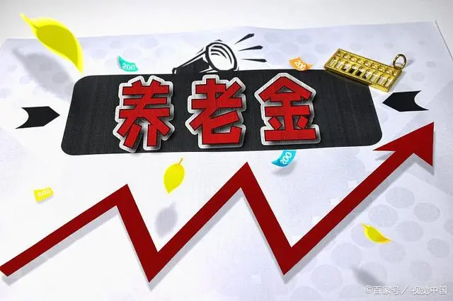 农保是什么