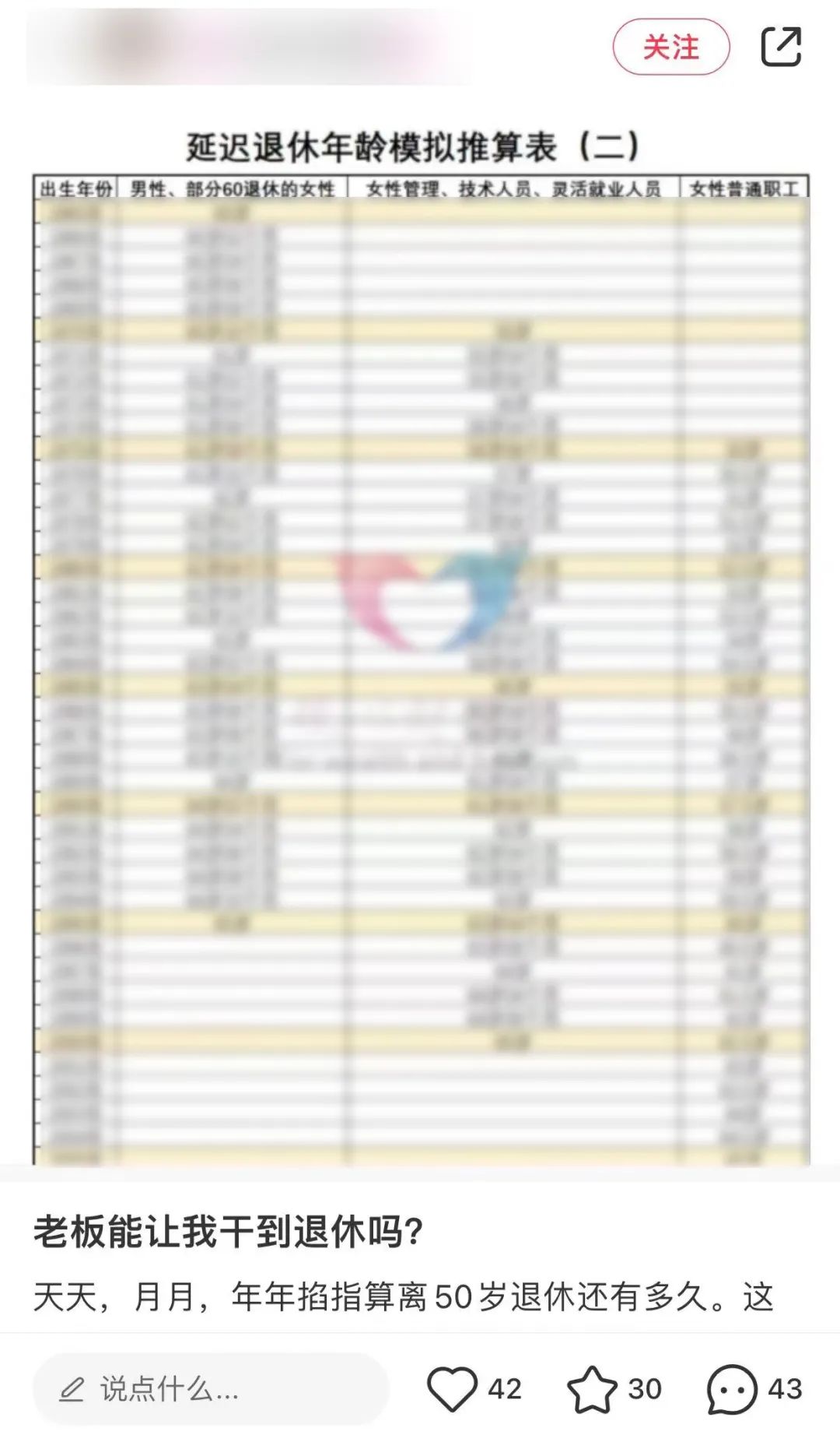 平安银行是国企还是私企