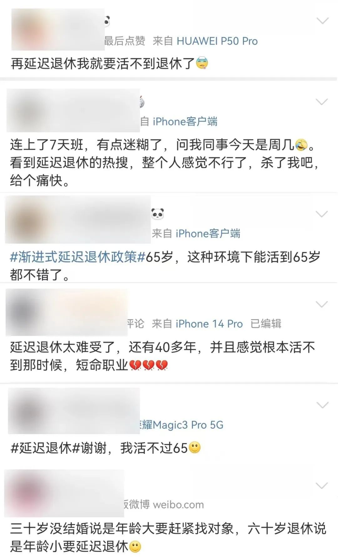 平安银行是国企还是私企