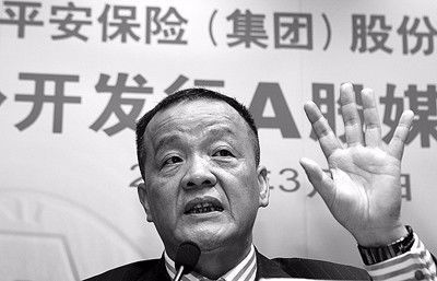 平安银行几点下班