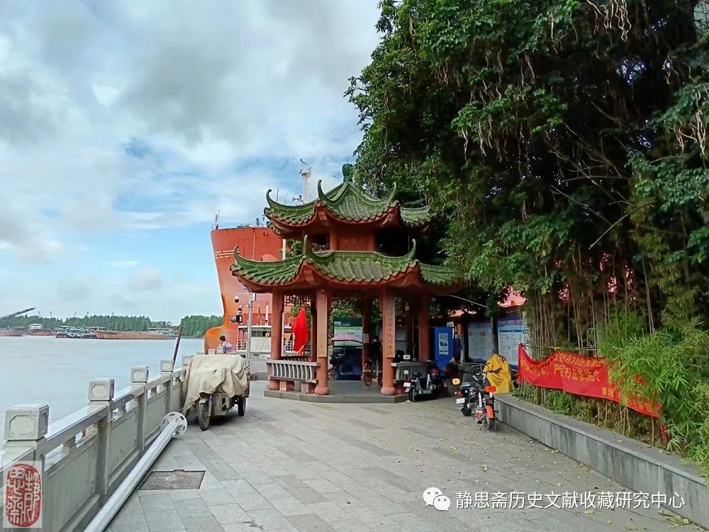 南海神